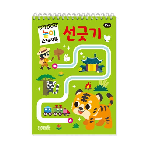 선긋기 놀이스케치북