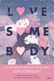 Love Somebody(러브 섬바디)