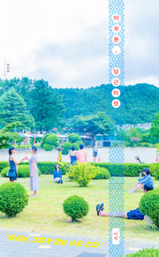 아무튼, 당근마켓(아무튼 시리즈 59)