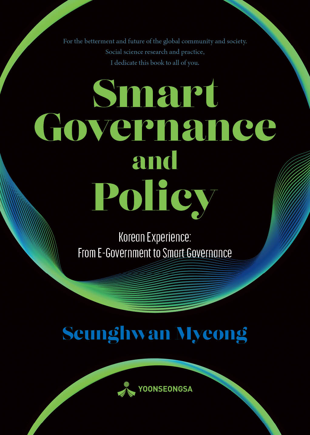 Smart Governance and Policy(반양장)