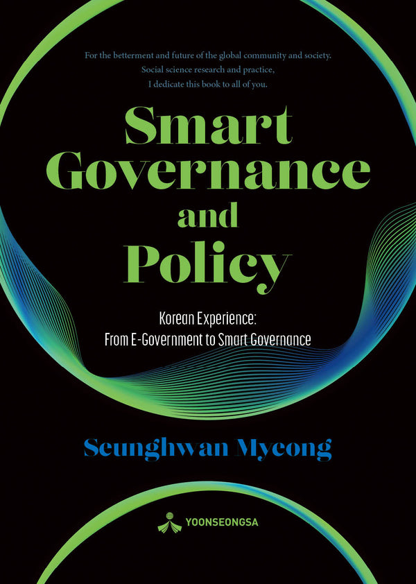 Smart Governance and Policy(반양장)