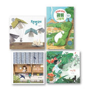 초등 2학년 필독 그림책 세트(2024)(전4권)
