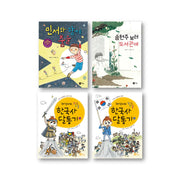 2026 노란상상 2-3학년 문해력 필독 세트(전4권)