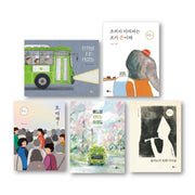 2026 노란상상 2-3학년 사회 필독 세트(전5권)