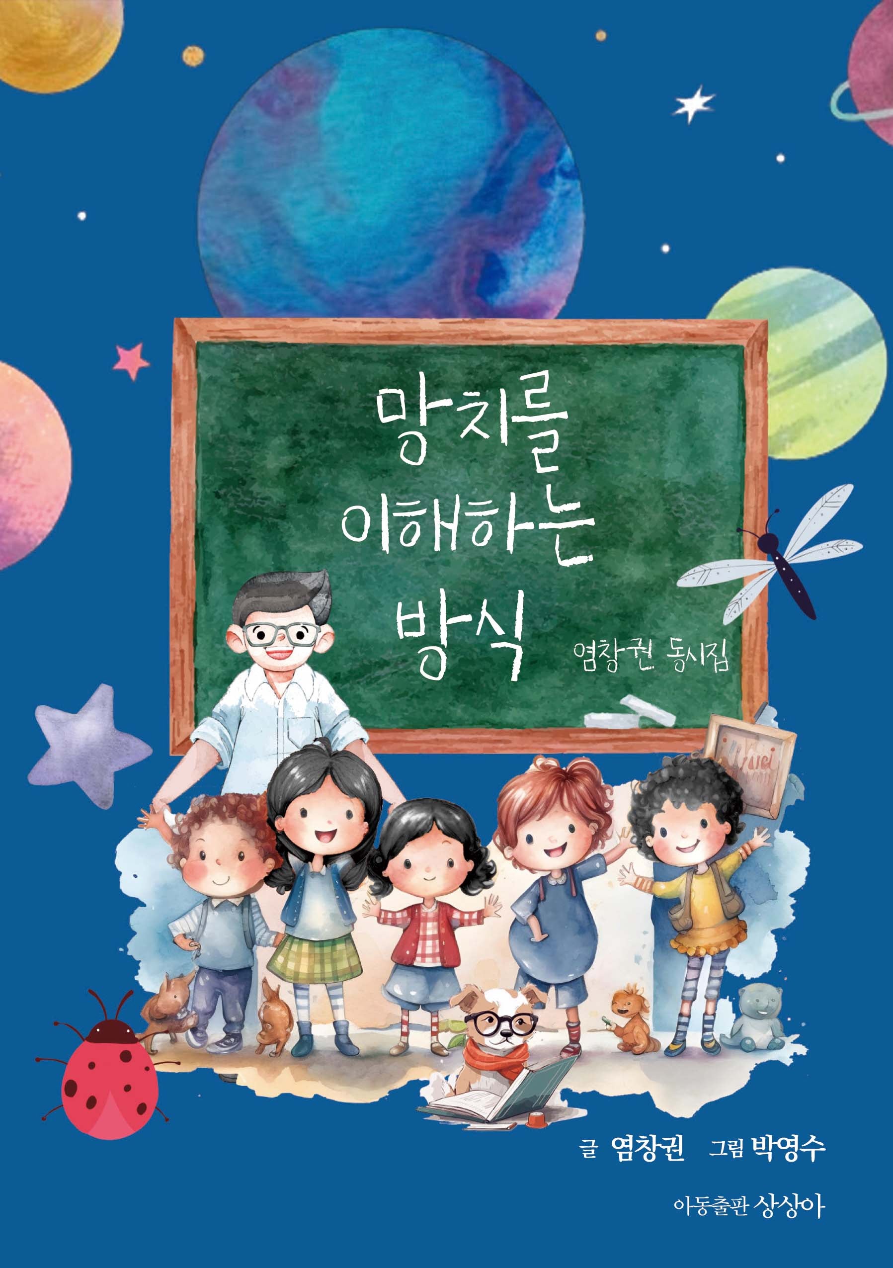 망치를 이해하는 방식