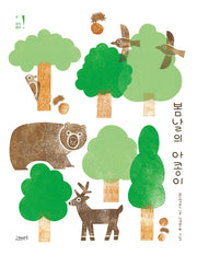 봄날의 아콩이(고래뱃속 창작동화 18)