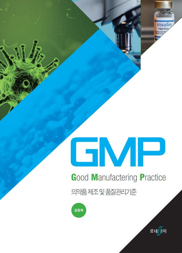 GMP-Good Manufactering Practice