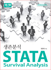 STATA 생존분석
