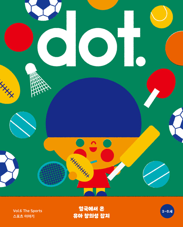 닷(dot.) 6: 스포츠 이야기