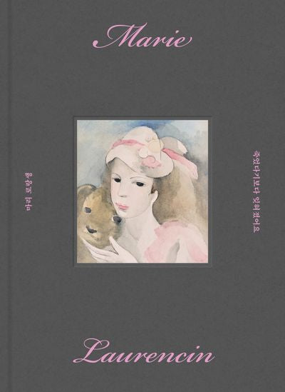 죽었다기보다 잊혀졌어요