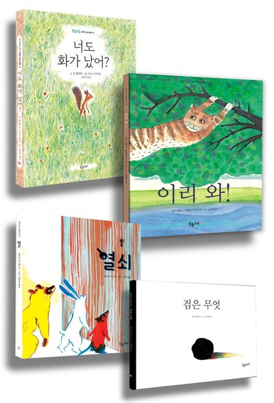 분홍고래 저학년 사회 정서 세트(전4권)