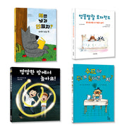 예비 초등을 위한 마음과 생각이 크는 그림책 세트(양장본 Hardcover)(전4권)