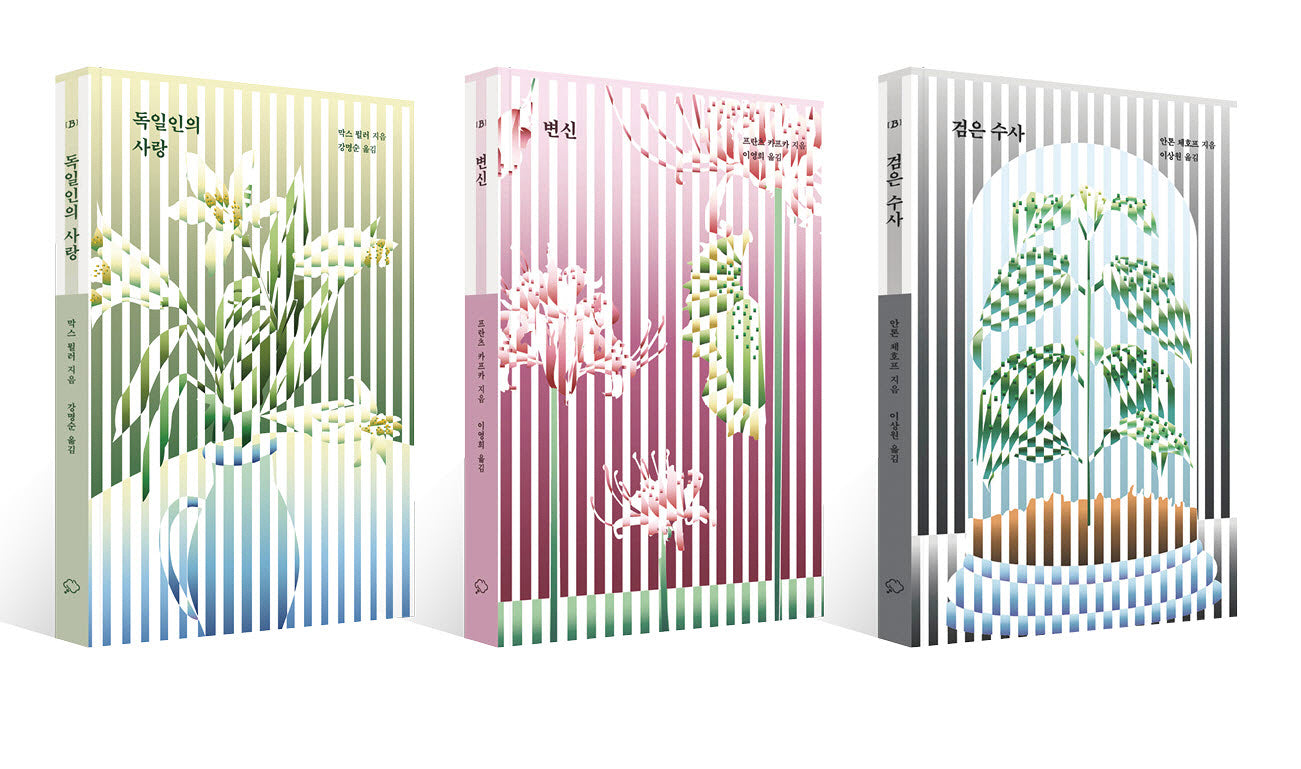 BLANK Series Vol 1 Sexy(전3권)