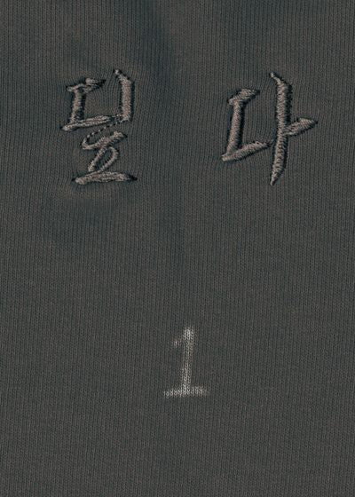 �다 1호