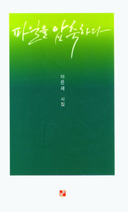 파일을 압축하다