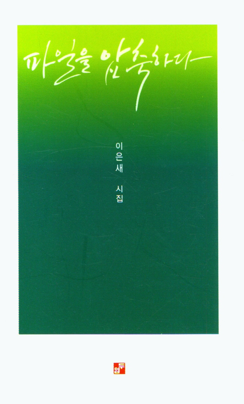 파일을 압축하다