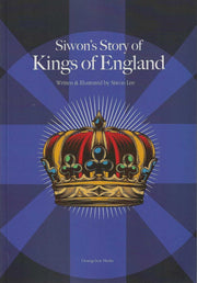 Siwon's Story of Kings of England