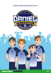Daniel Generation 드림스쿨: 취학 인도자 지침서