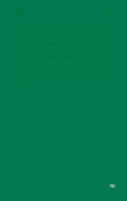 숲(파도시집선 16)