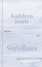 시선들(세리프)