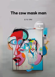 The cow mask man