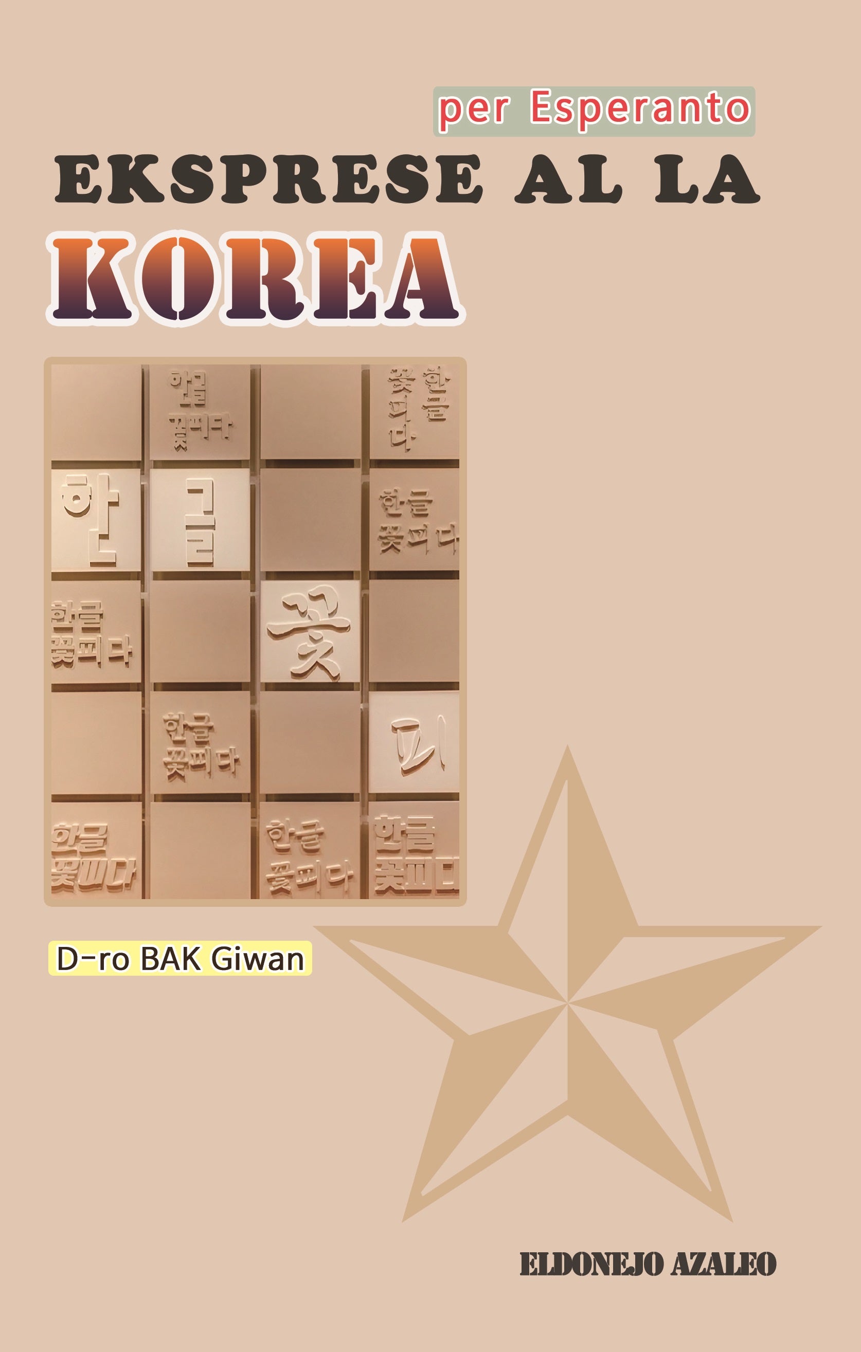 Eksprese al la korea
