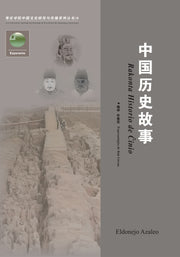 Rakonta Historio de ?inio(양장본 Hardcover)