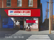 아누비스: 얇은 장소들(양장본 Hardcover)
