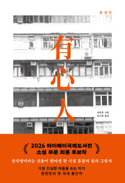 유심인