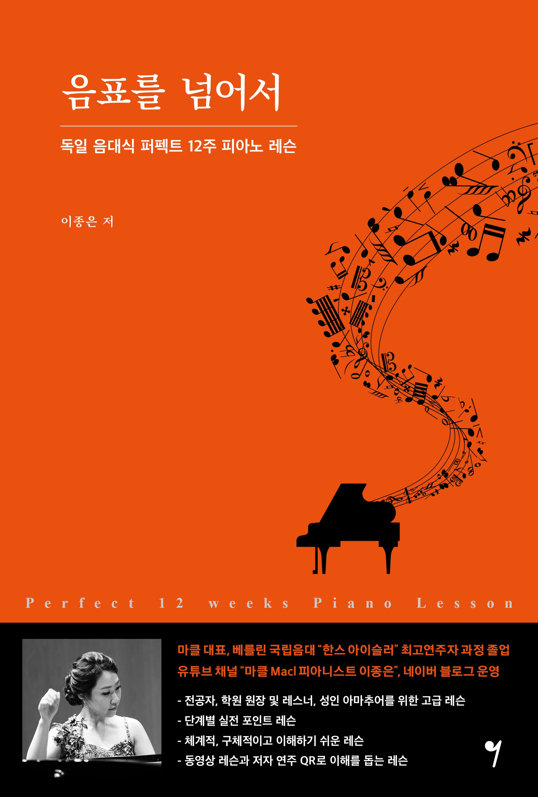 음표를 넘어서