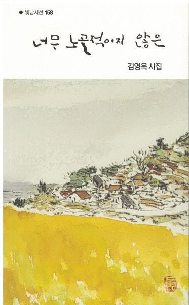 너무 노골적이지 않은