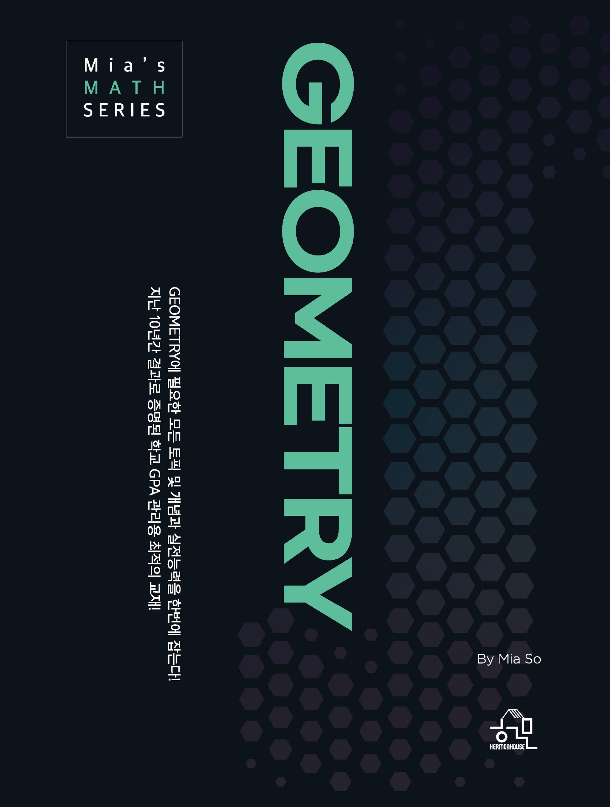 GEOMETRY(Mia's MATH SERIES)