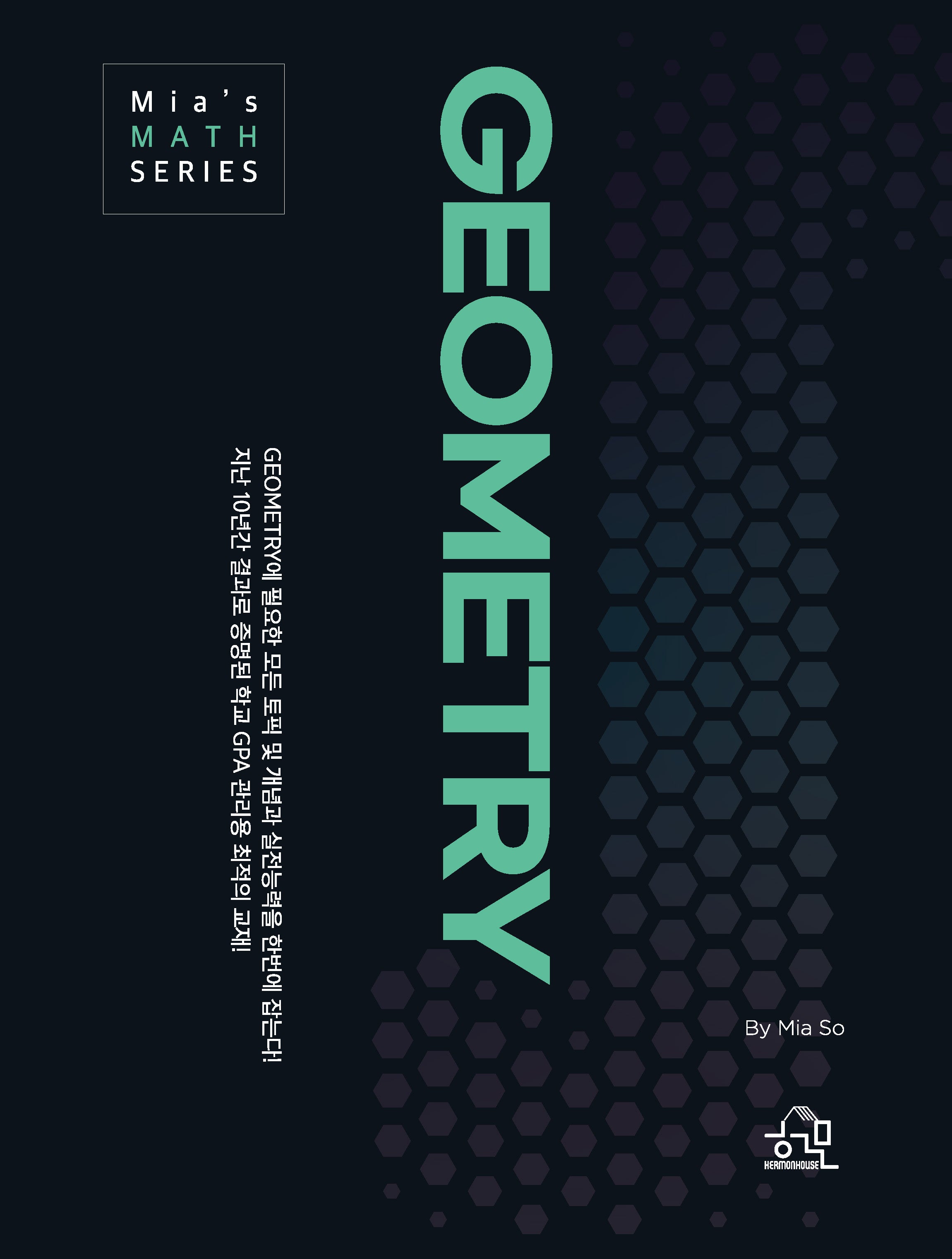GEOMETRY(Mia's MATH SERIES)