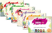 말랑말랑 미술교실: 그리기 마법사 크로키 세트