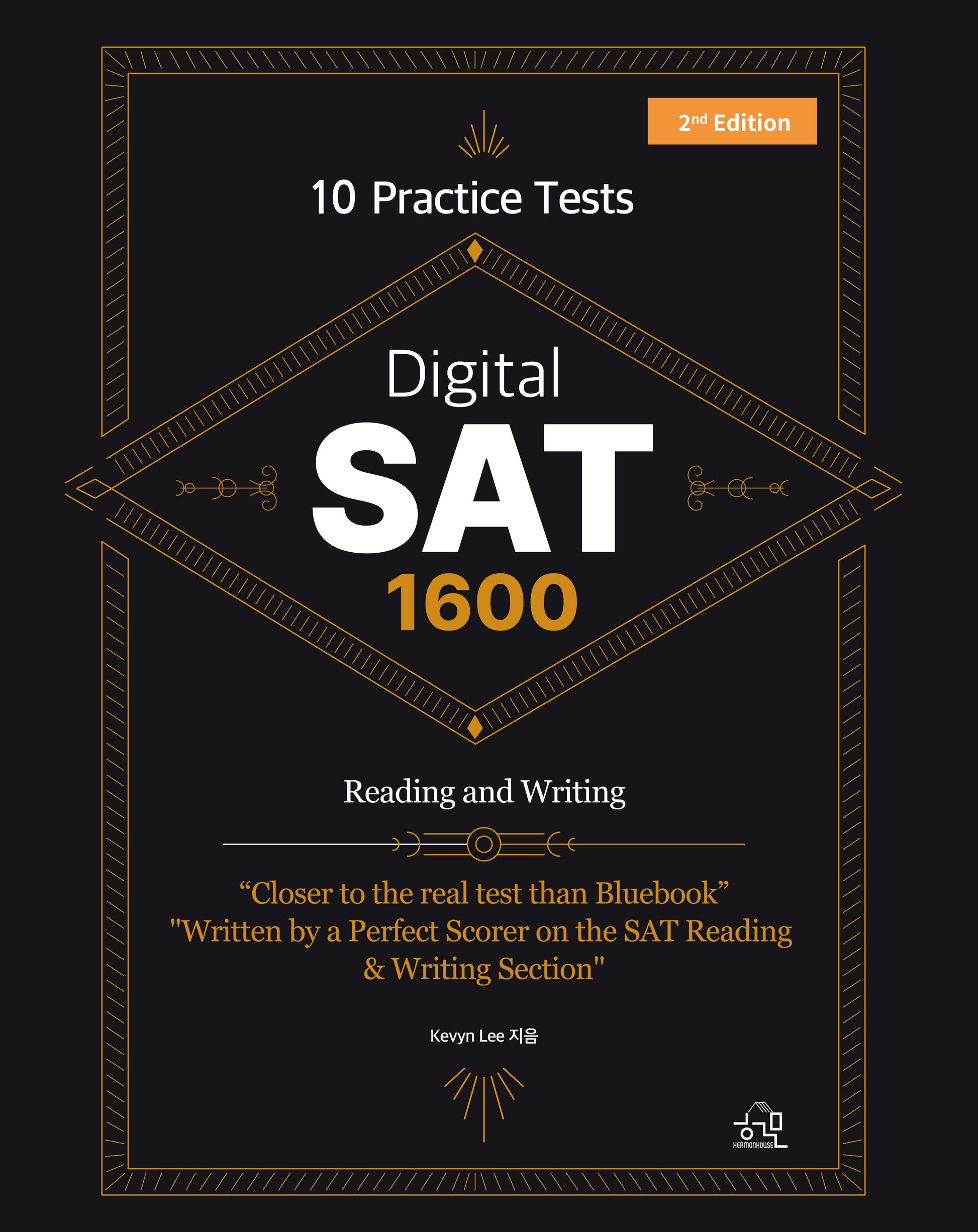 DIGITAL SAT 1600(개정판 2판)