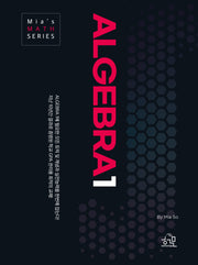 ALGEBRA1(Mia's MATH SERIES)