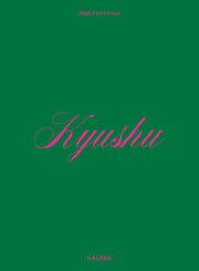 규슈 Kyushu(칼팍 클래스(KALPAK CLASS))