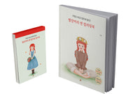 빨강머리 앤 컬러링북 엽서 도안세트