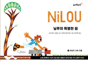 닐루의 특별한 꿈(노벨 경제학상 수상자 에스테르 뒤플로의 문제 해결 지식그림책 7)(양장본 Hardcover)