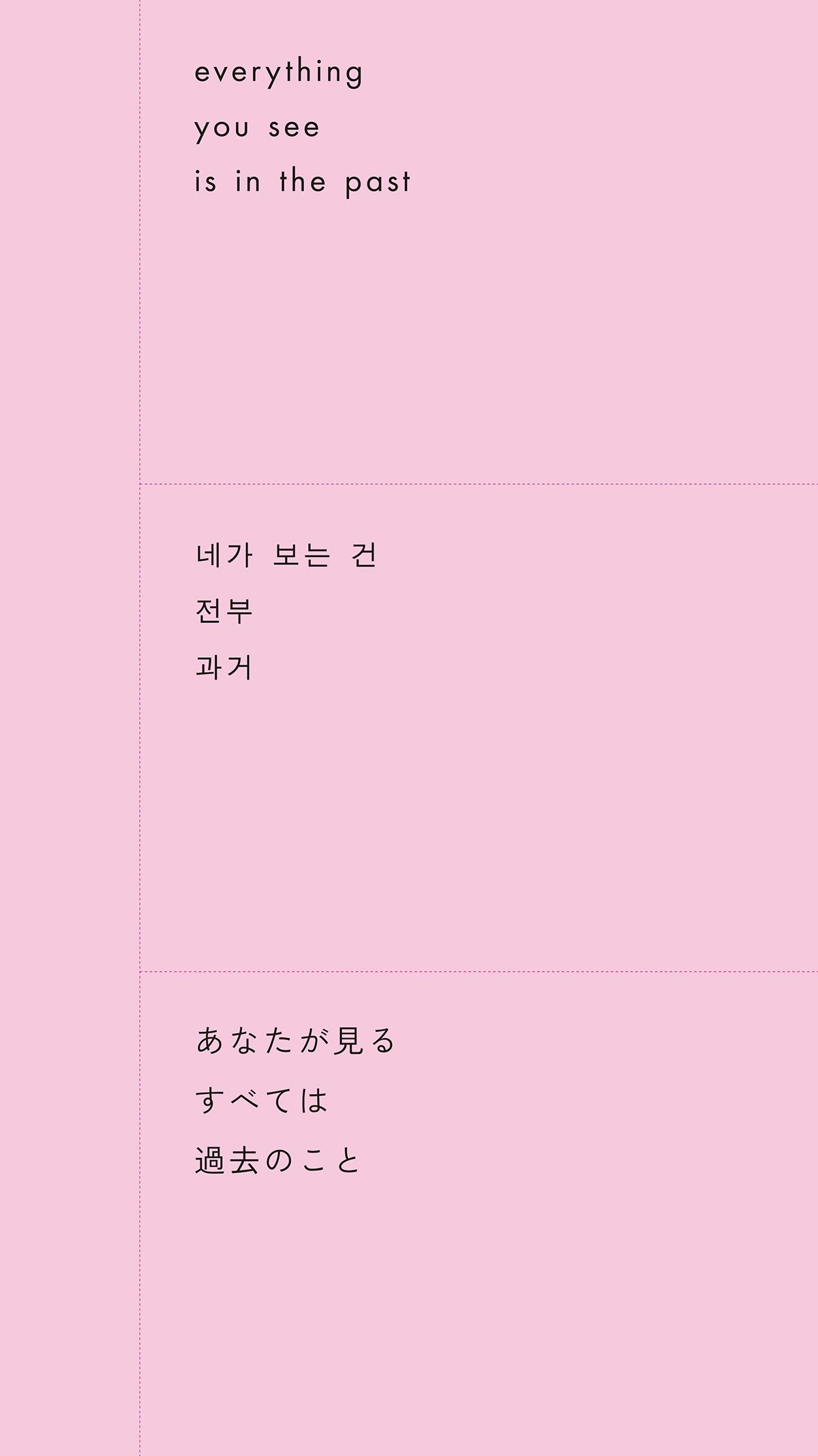 하이쿠