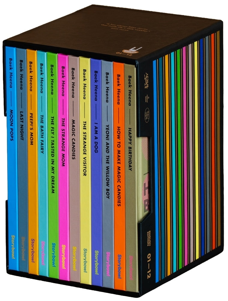 백희나 그림책 잉글리시 에디션 세트(양장본 Hardcover)(전12권)