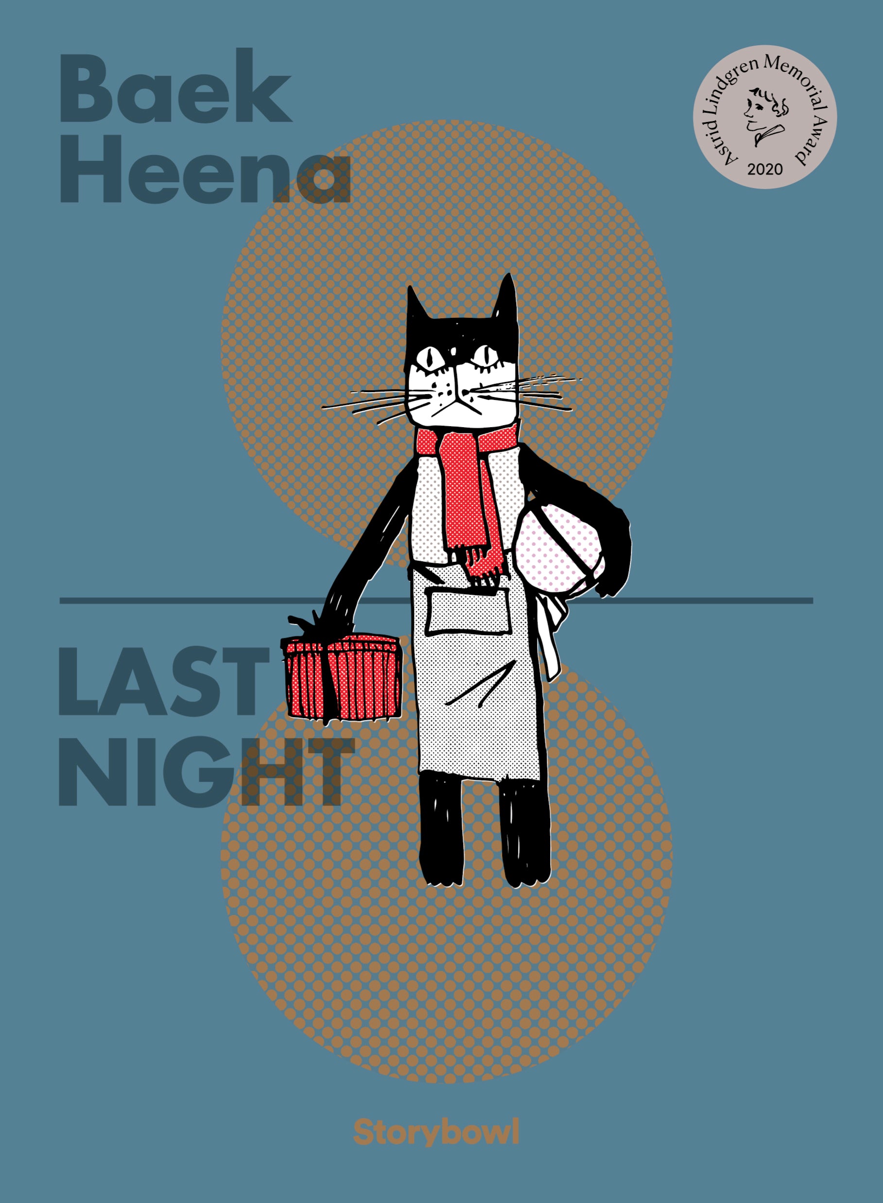 Last Night(어제저녁)(영문판)(백희나 그림책 잉글리시 에디션 2)(양장본 Hardcover)