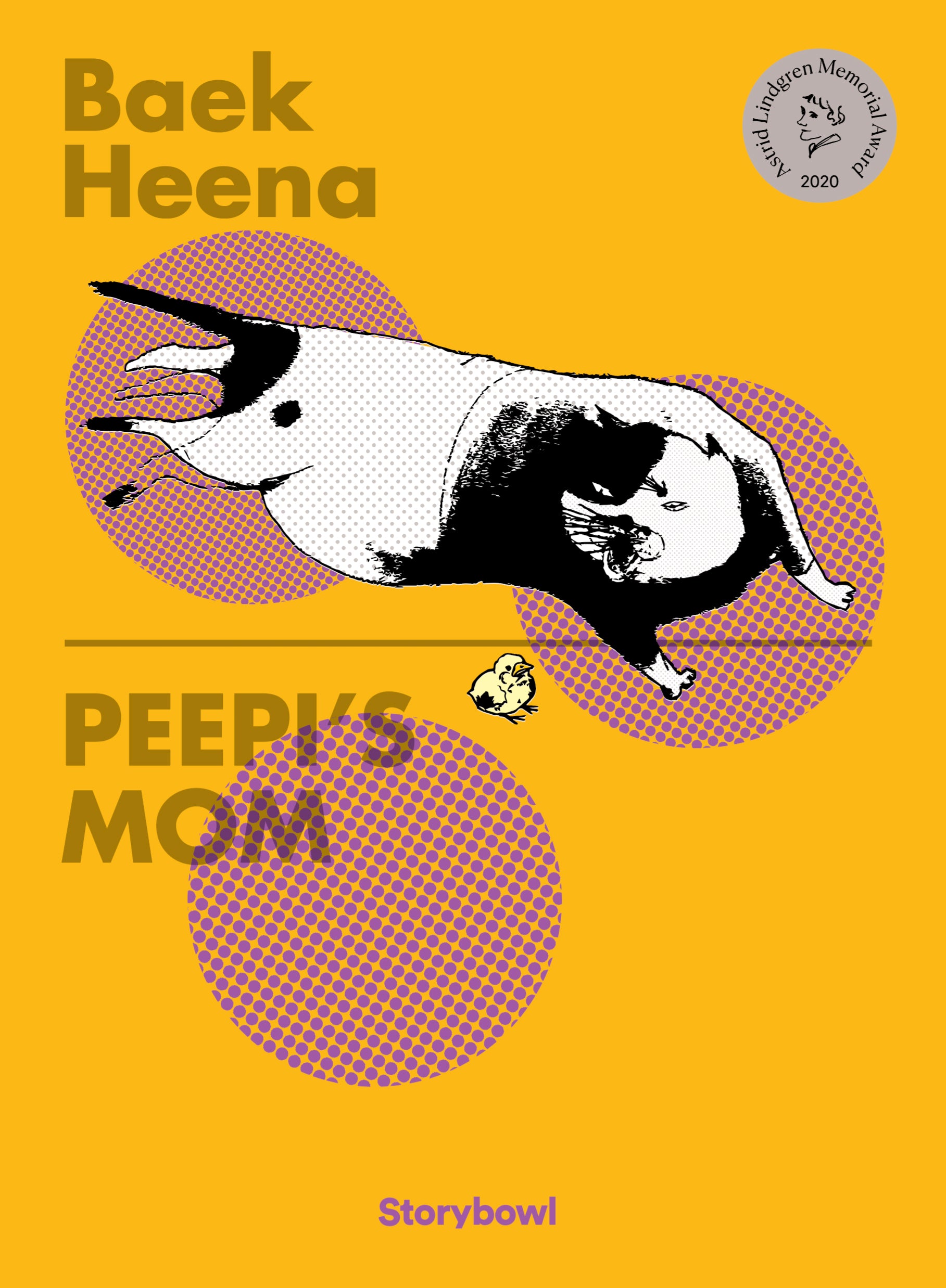 Peepl's Mom(삐약이 엄마)(영문판)(백희나 그림책 잉글리시 에디션 3)(양장본 Hardcover)