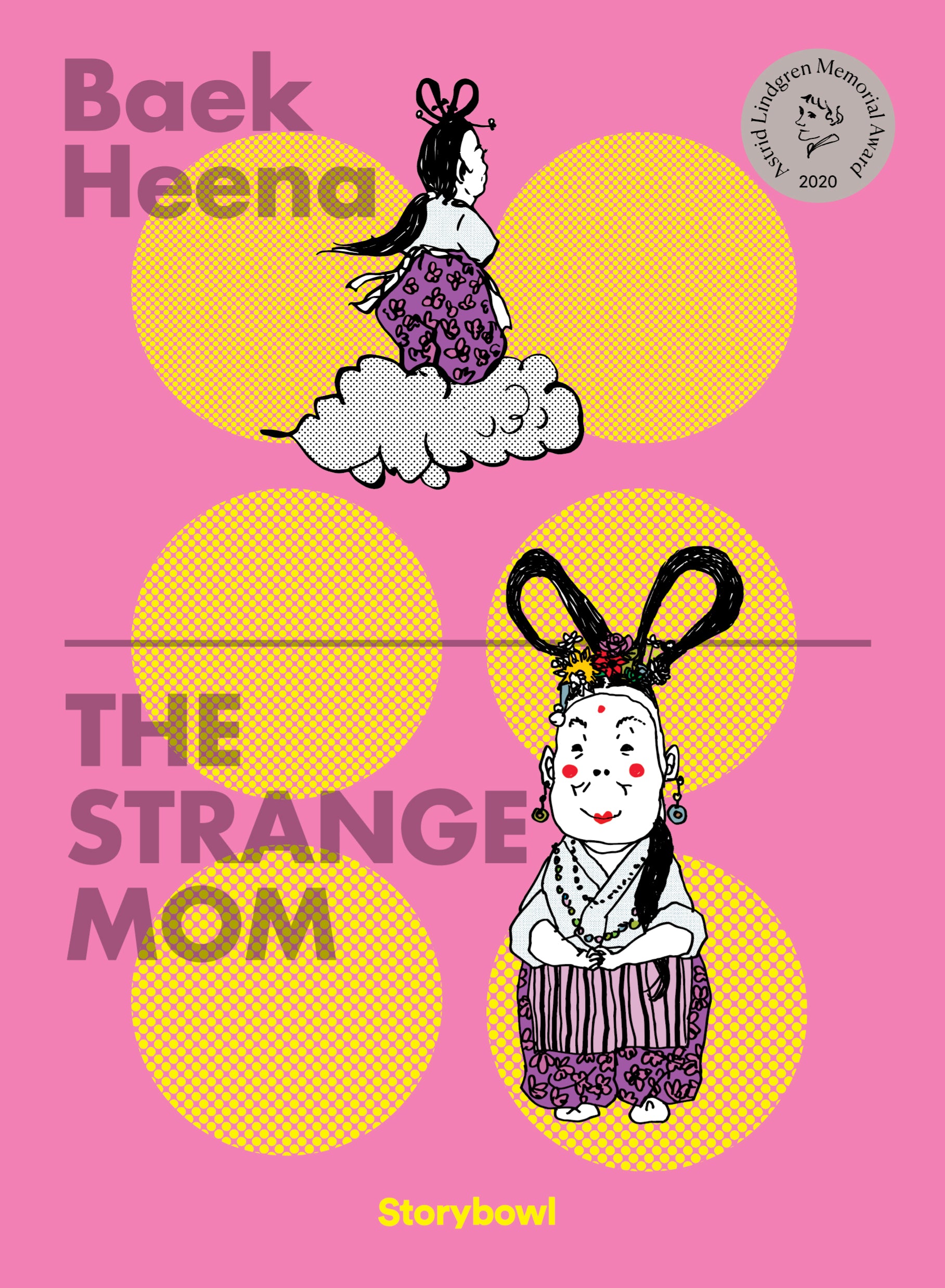 The Strange Mom(이상한 엄마)(영문판)(백희나 그림책 잉글리시 에디션 6)(양장본 Hardcover)
