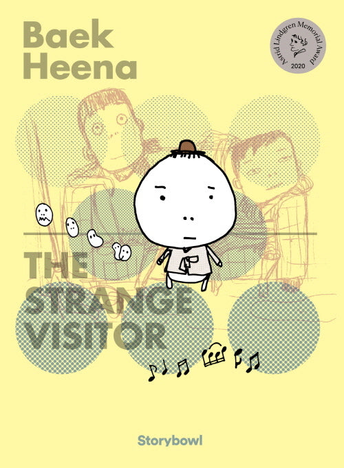 The Strange Visitor (이상한 손님)(영문판)(백희나 그림책 잉글리시 에디션 8)(양장본 Hardcover)
