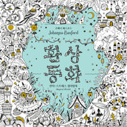 환상 동화