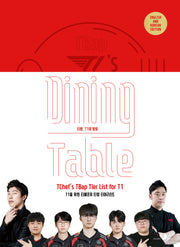 티밥, T1의 밥상(TBap, T1's Dining Table)