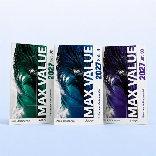 맥스밸류 가천 가천대 약술형 논술 모의고사 봉투형 1-3 세트(2027)(전3권)