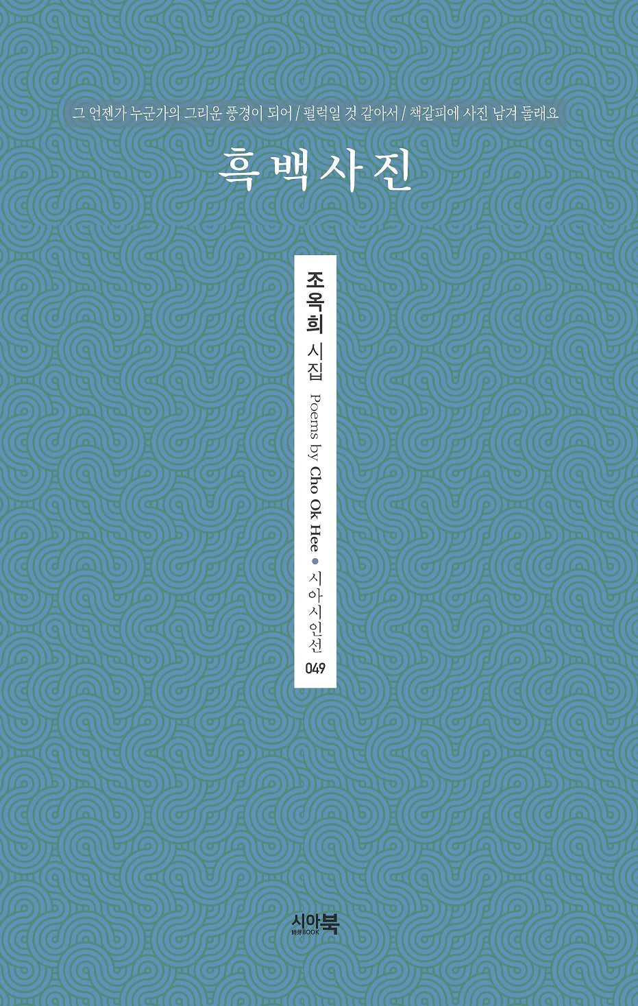 흑백사진