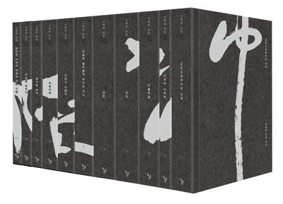 신영복 전집 세트(양장본 Hardcover)(전11권)